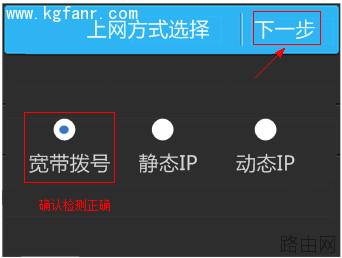 TL-H39RT无线路由器如何设置?