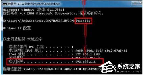 Win7路由器怎么当交换机用?