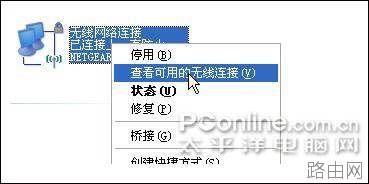 网件 netgear_wgr614系列 无线路由器设置方法[图文详解]