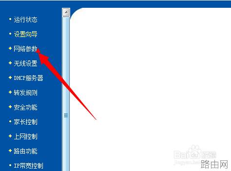 设置完毕路由器后重启连不上,怎么办?