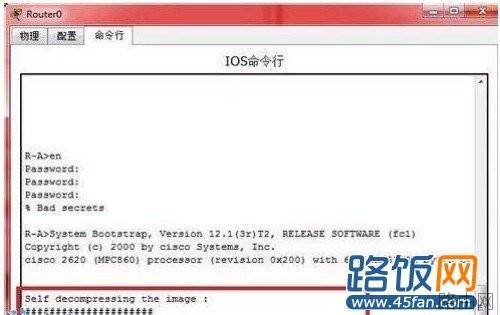 简单的命令重置路由器密码
