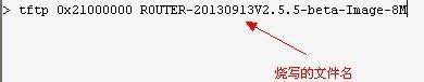 3G无线路由器ftp如何升级