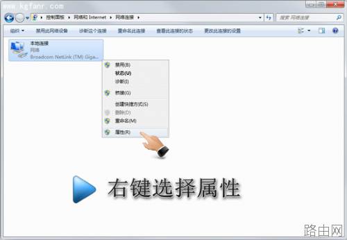 斐讯PSG系列路由器设置图文教程
