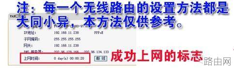 wifi无线路由器怎么设置?教你设置无线路由图文教程