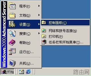 磊科路由器NR205P安装设置指南[图文]