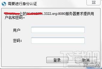 用动态域名实现路由器的远程配置不在本地LAN也可以