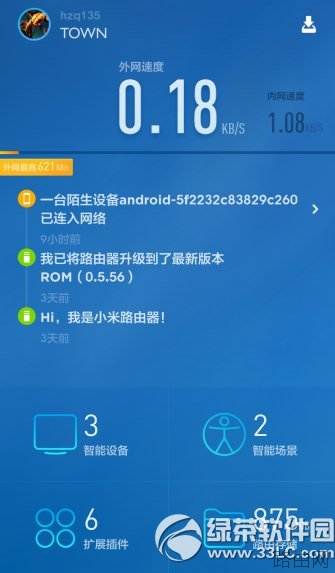 小米路由器插件怎么下载安装?