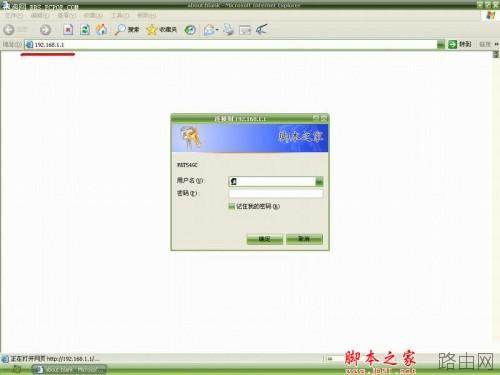 思科LINKSYS 宽带无线路由器上网设置详解