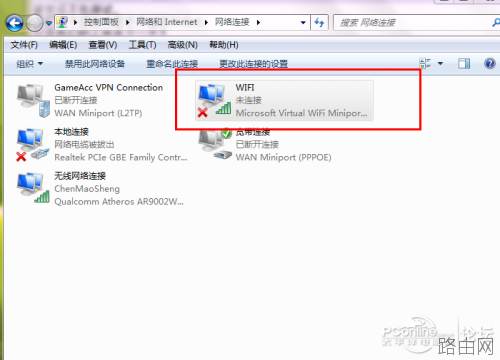 WIN7笔记本电脑设置成无线路由器详细步骤教程
