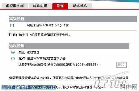 华为(HUAWEI )无线路由器详细设置图文教程