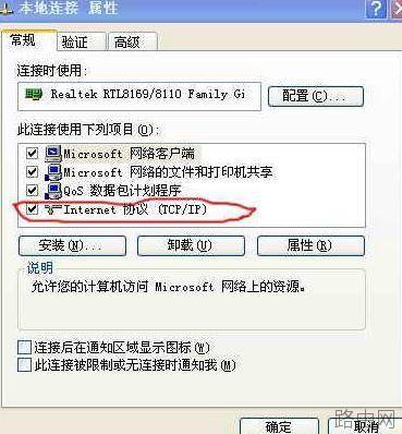路由器怎么连接两台电脑?