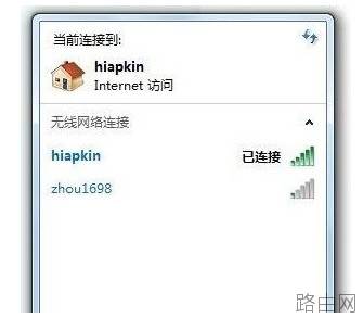 笔记本怎么连接设置无线路由器