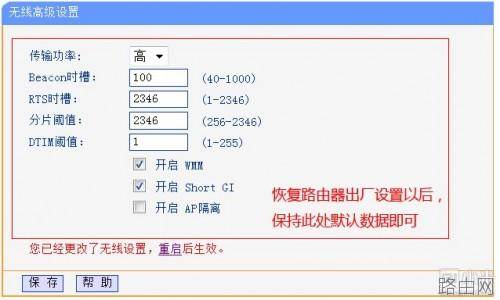 家庭拨号上网路由器的设置