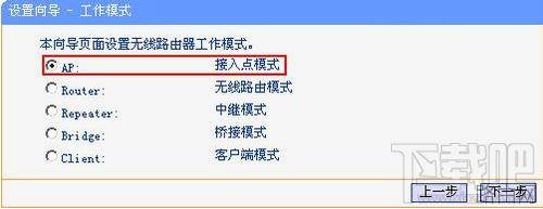 迷你路由器如何设置快速上网