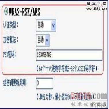 配置无线路由器的WDS功能的图文介绍