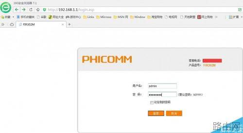 无线路由器如何防止别人蹭网?无线路由器防蹭网设置图文教程