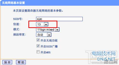 多个WiFi无线路由器无缝漫游设置方法