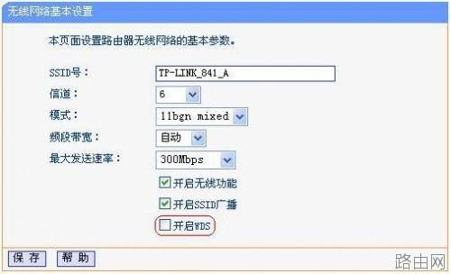 怎么在路由器上再增加一个路由器的设置