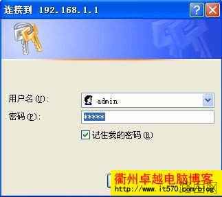 金浪路由器设置方法图文方法 kingnet路由器设置