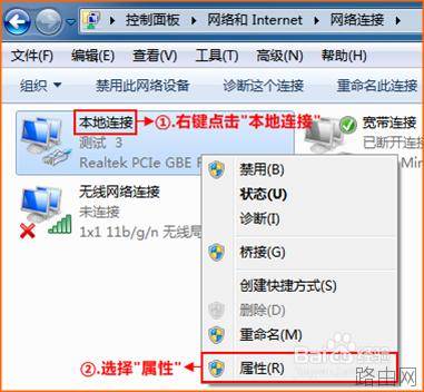 腾达(Tenda)路由器怎么设置拨号上网