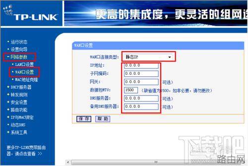 光纤接路由器实现共享上网该怎么设置光纤路由器