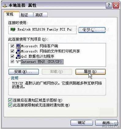 腾达无线路由器怎么设置