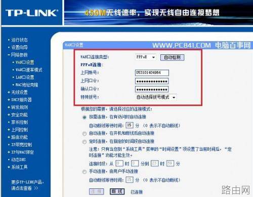 猫能连上路由器连不上怎么回事?