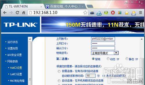 路由器设置进不去重置路由器也不行怎么办