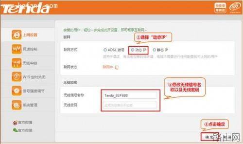 腾达FH332怎么连接另一个路由器上网?