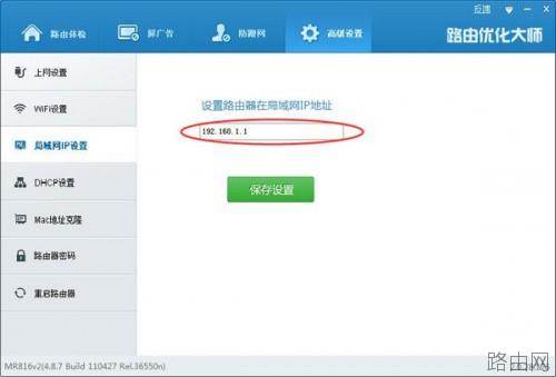 路由器网络设置常见问题解决办法