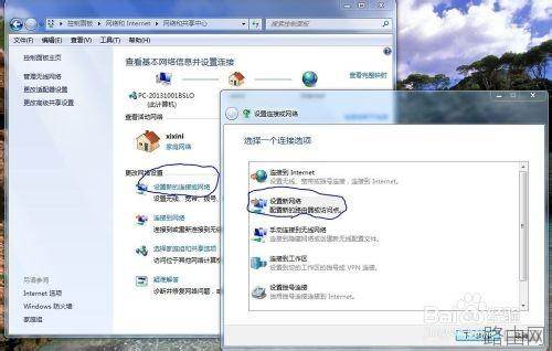 手把手教你设置路由器.猫的正确连接方法及ip动态获取,实现校园网