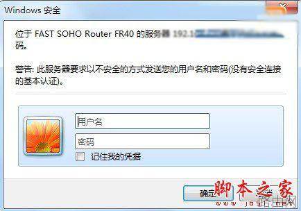 怎么查看无线路由器的密码