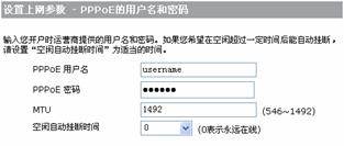 H3C Aolynk BR104H家庭宽带路由器的设置图文教程