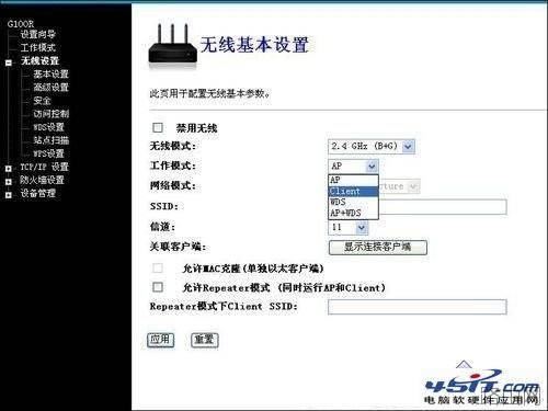 打印机与路由器常见问题