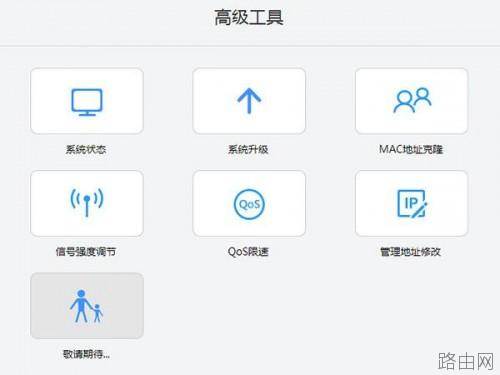 乐视路由器怎么样?