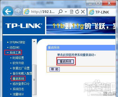 2个或多个路由器怎么有线连接以保证可以正常上网