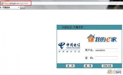 新一代TP-Link路由器tplogin.cn设置地址打不开的解决办法
