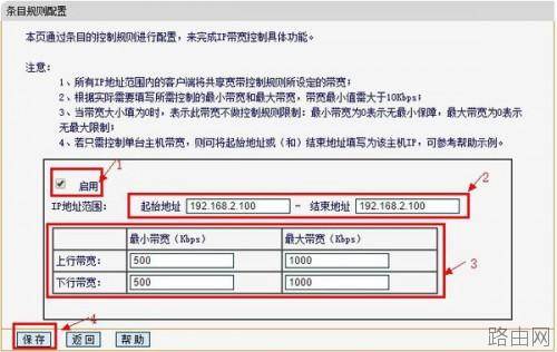 水星路由器宽带控制网址