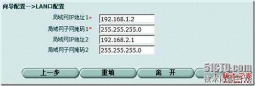 宽带路由器和三层交换机的配合使用图解