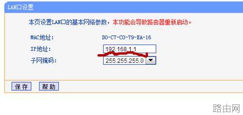 路由器WDS桥接成功但是电脑无法上网该怎么办?