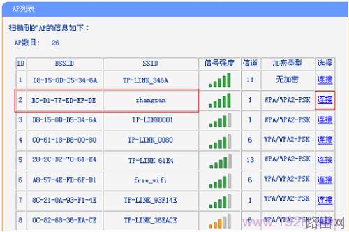 TL-WR708n路由器在桥接模式下怎么设置