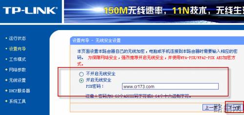 acer笔记本找不到水星路由器wifi,如何使用tplink桥接的方法