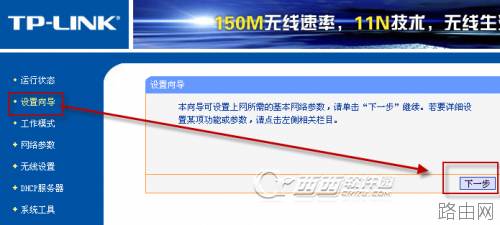 acer笔记本找不到水星路由器wifi,如何使用tplink桥接的方法