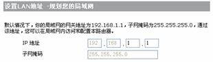 H3C Aolynk BR104H家庭宽带路由器的设置图文教程