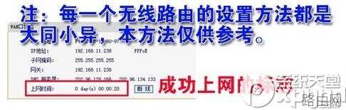 tplink+路由器怎么设置