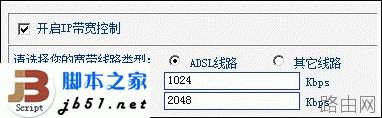 网件路由器的分配宽带设置方法介绍