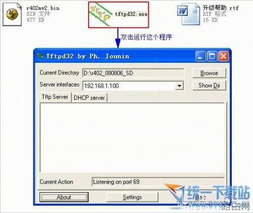 路由器升级有什么用?路由器怎么升级?