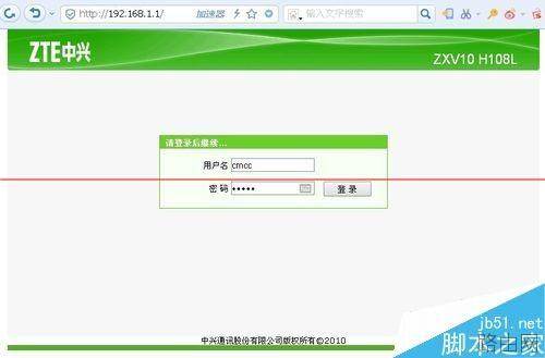 中兴光猫路由器ZXV10 H108L怎么设置网络