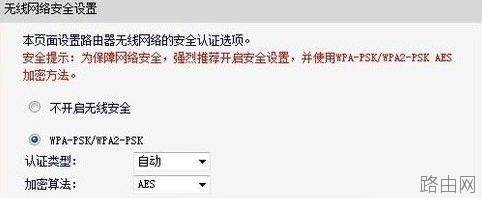 无线路由器密码忘记怎么办