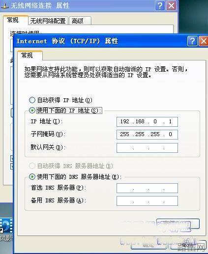 不用路由器也可以两台电脑共享上网的方法